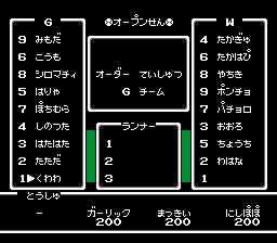 ベストプレープロ野球