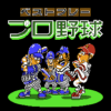 ベストプレープロ野球 新データ