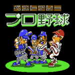 ベストプレープロ野球