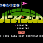 バーディ・ラッシュ　ゴルフ倶楽部