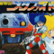 blaster-master