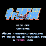 キャプテン翼