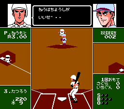名門！第三野球部