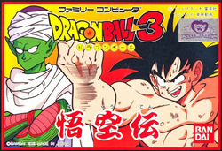 ドラゴンボール3 悟空伝