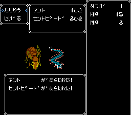 ディープダンジョンIII　勇士への旅