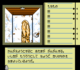ディジャブ　悪夢は本当にやって来た