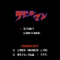 devilman
