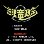 独眼竜政宗