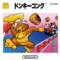 donkey-kong