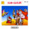 donkey-kong-jr