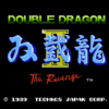 双截龍II
