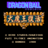 ドラゴンボール　大魔王復活