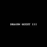 ドラゴンクエストIII　そして伝説へ…