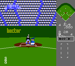 エモやんの10倍プロ野球