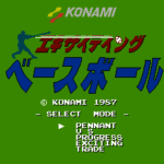 エキサイティングベースボール