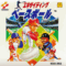 exciting-baseball