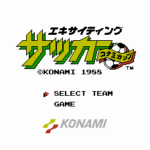 エキサイティングサッカー　コナミカップ