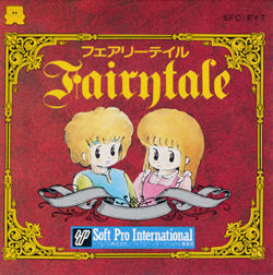 フェアリーテイル