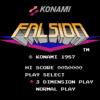 ファルシオン