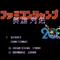 famicom-jump