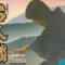 famicom-meijinsen