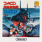famicom-tantei