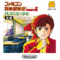 famicom-tantei2-kouhen