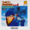 famicom-tantei2-zenpen