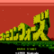 famicom-wars