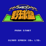 ファミコン野球盤