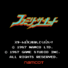 ファミリーサーキット