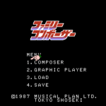 ファミリーコンポーザー