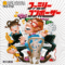 family-composer