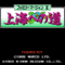 family-mahjong2