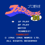 ファミリースタジアム’８８