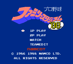 ファミリースタジアム’８８