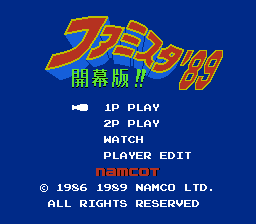 ファミスタ'89 開幕版!!