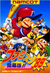 ファミスタ'89 開幕版!!