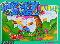 ファンタジーゾーンII オパオパの涙