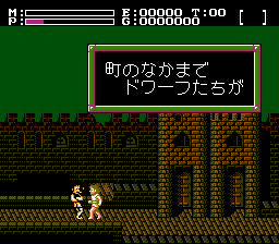 ファザナドゥ