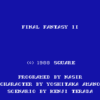 ファイナルファンタジーII