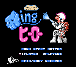 飛ingヒーロー