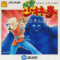 fuuun-shourin-ken2