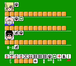 ぎゅわんぶらあ自己中心派