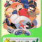 ganbare-pennant-race