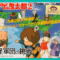 gegege-no-kitarou-2