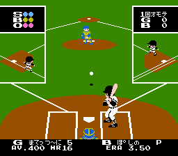 激闘!!スタジアム