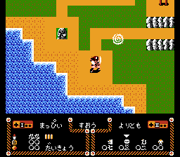 源平討魔伝
