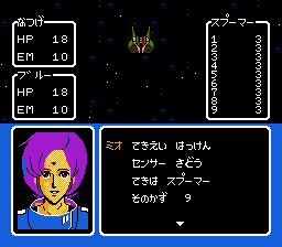 銀河の三人