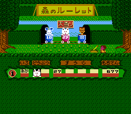 極楽遊戯